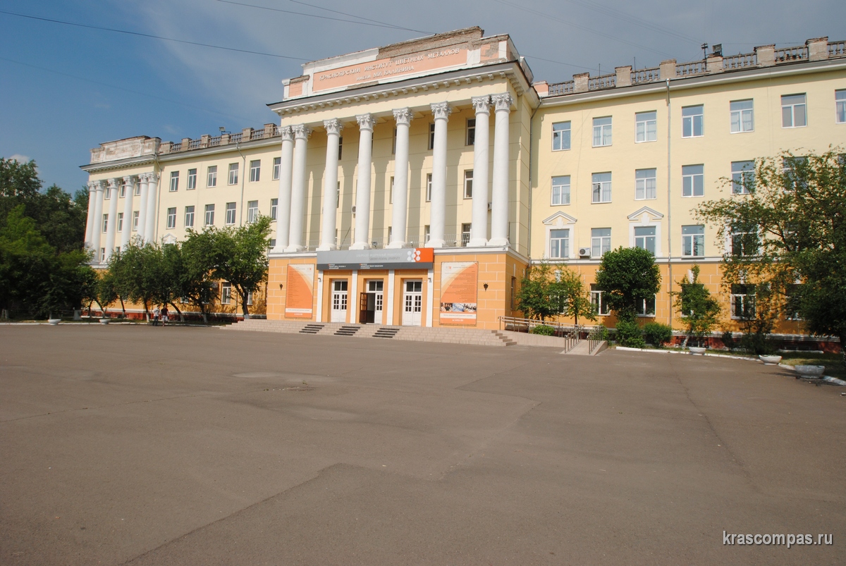 здание института цветных металлов Красноярск.jpg