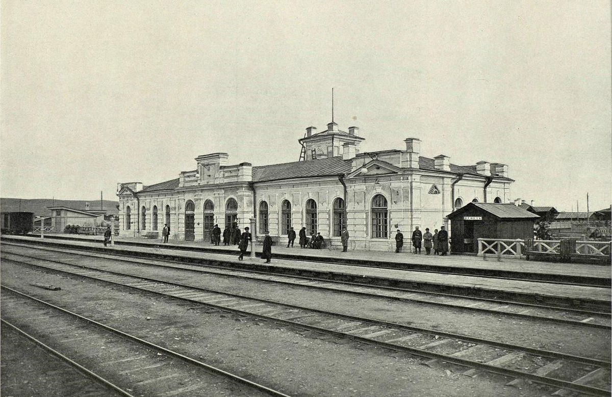 старый_ж.д.вокзал.jpg