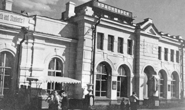 старый_железнодорожный_вокзал красноярск.jpg