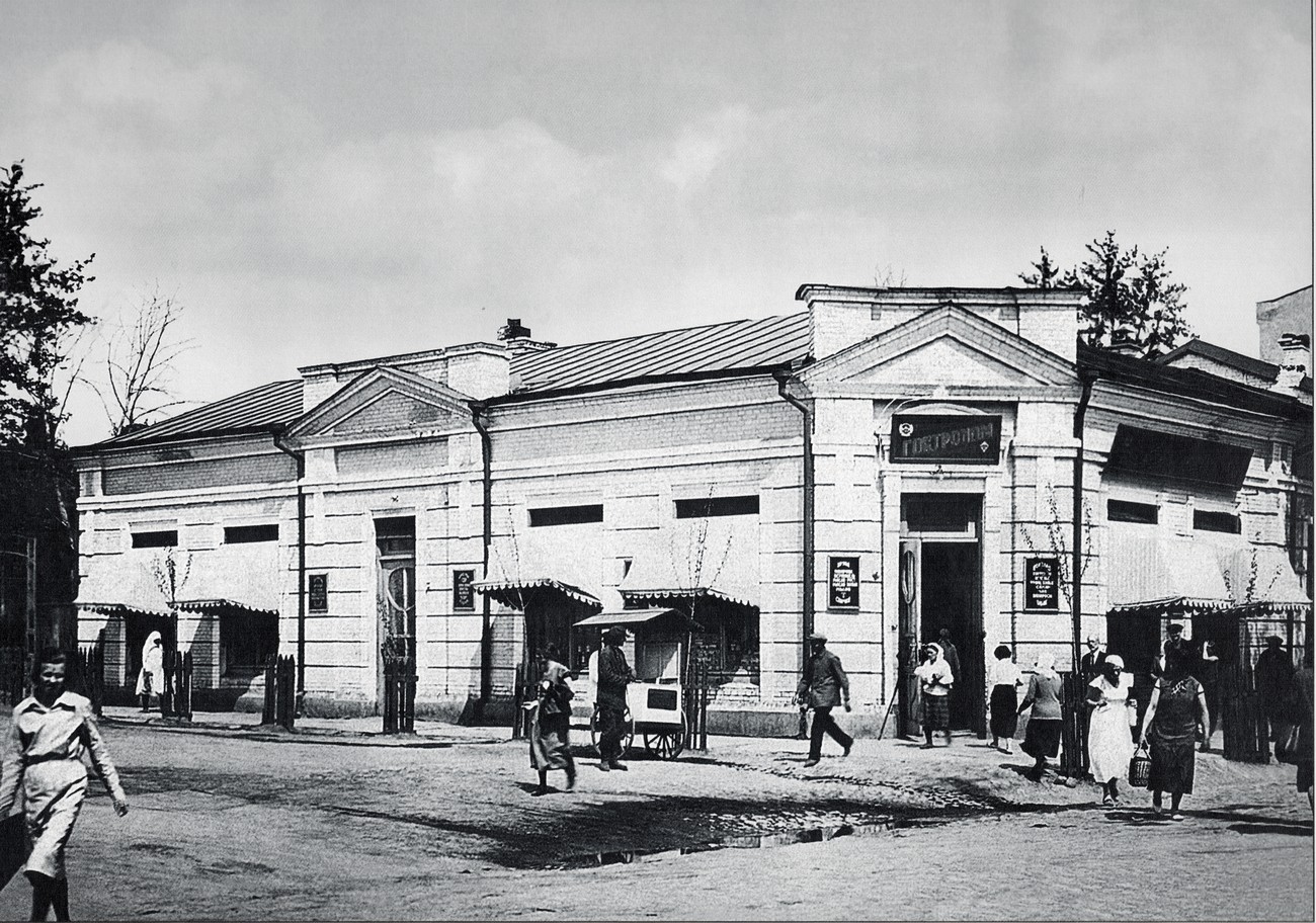 Центр Красноярска 1950г