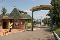 Парк флоры и фауны «Роев ручей» Красноярск