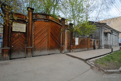 Касьяновский дом