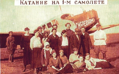 катание на первом самолете в Красноряске